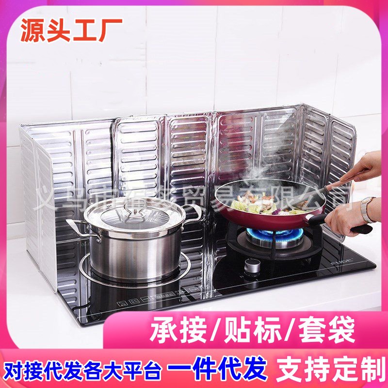 Oil Baffle Gas Stove Aluminum Foil Oil Baffle Insulation Board Kitchen Cooking Oil Barrier Household Stove Anti-splash Oil Baffle