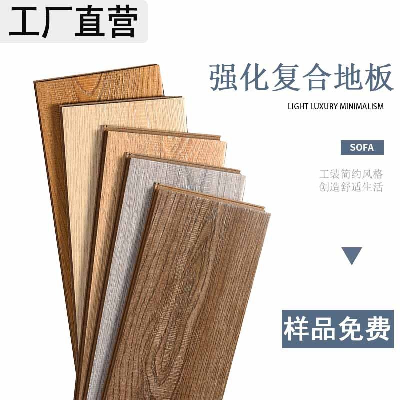 Укрепленная композитная плита 9мм, оптовая продажа, инженерный пол, для домашнего декора