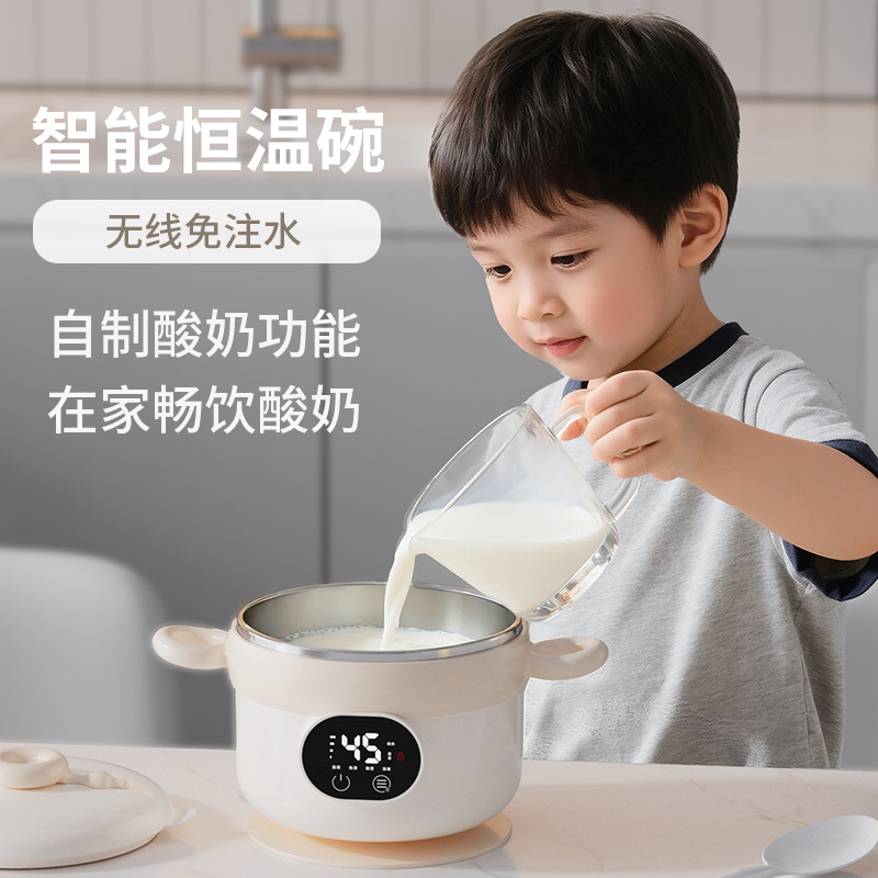 Wholesale Rechargeable Thermostatic Bowl Wireless Digital Display Baby Thermos Bowl Baby Heated Food Bowl Household Children's Tableware