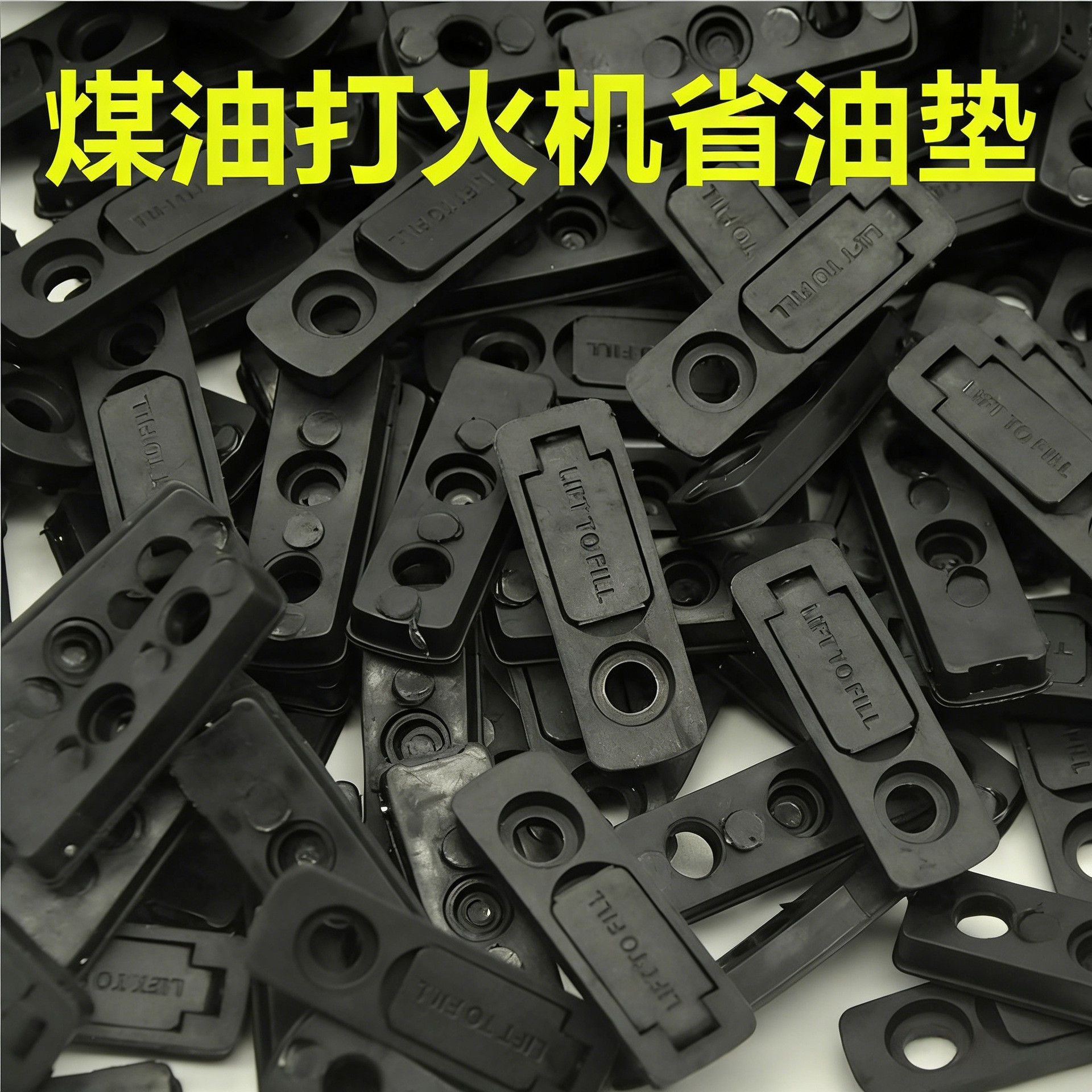 Lighter Original Accessories Wholesale Hot Sale Flint Cotton Core Kerosene Lighter Fuel-Saving Pad Kerosene Lighter Cotton Core