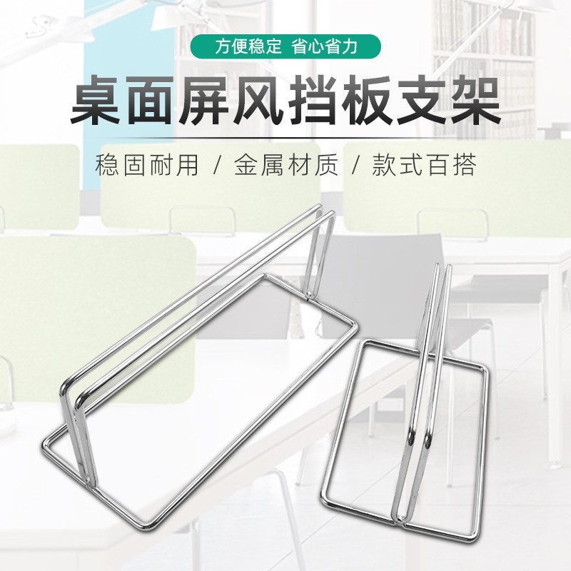 Manufacturer's Cross-Border Punch-Free Anti-Splash Office Desk Screen, Student Desk Isolation Board, Sound-Absorbing Partition, Dining Table Divider