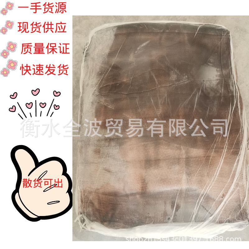 Хорошая цена: мелкие табачные хлопья из Мьянмы, натуральная резина табака из Мьянмы