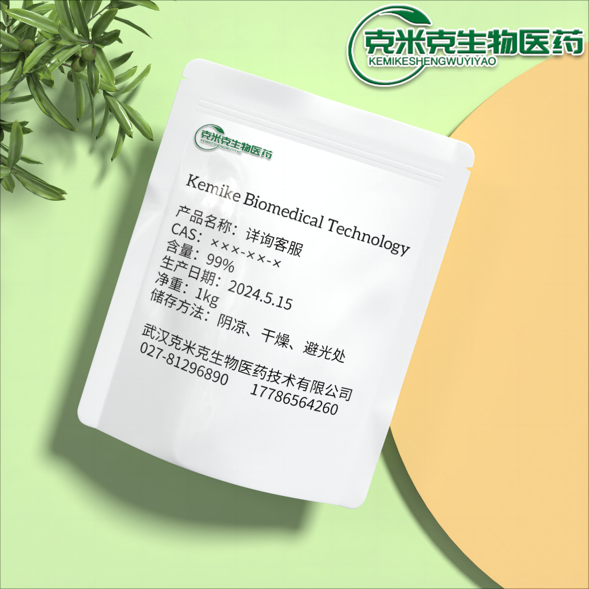 Гидроксид циркония, метризирконат, гидрат, оксид циркония 14475-63-9 1кг 25кг