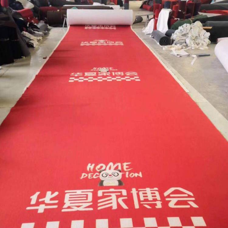 Non-woven Carpet Printing Custom Pattern LOGO Disposable Wedding Celebration Festive Welcome Exhibition Exhibition Carpet