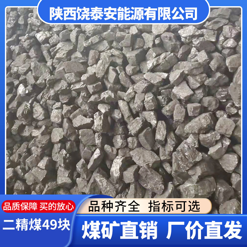 Внутренняя Монголия Ордо Уголь второго сорта 5500 калорий Белый дым Белая зола Гражданский уголь Оптовая продажа