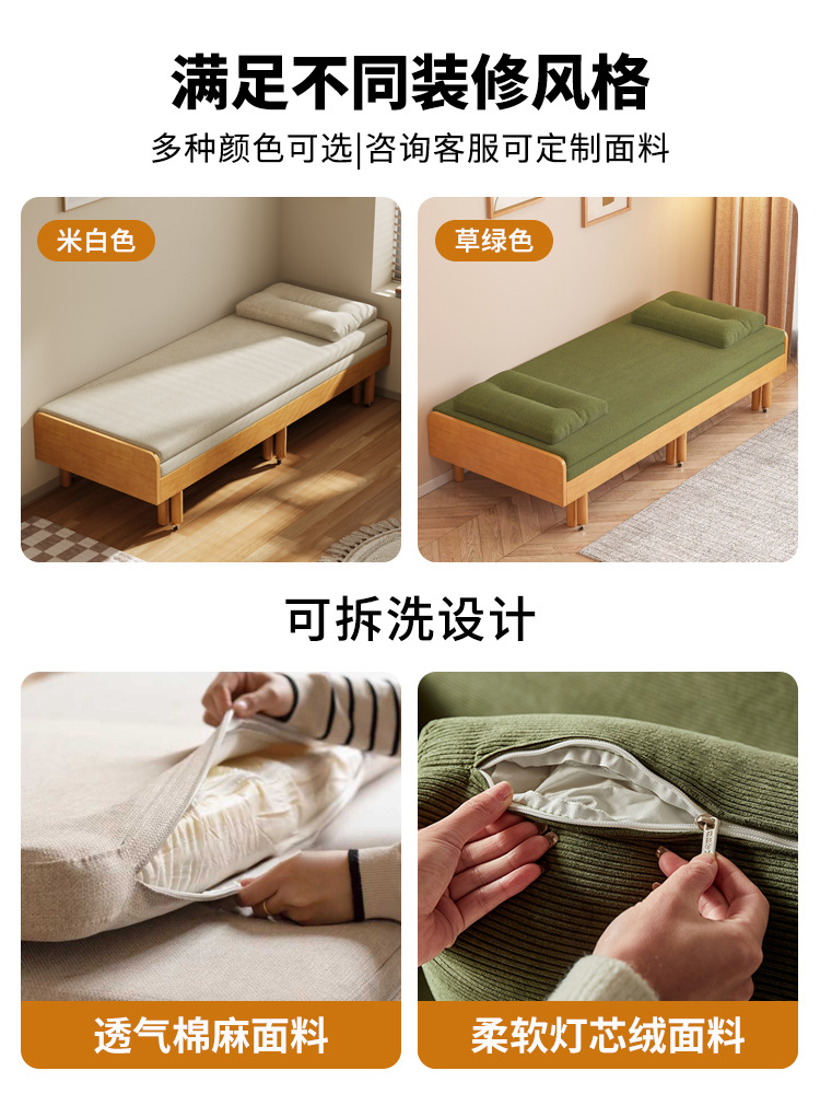 Solid Wood Sofa Bed Folding Dual-Purpose Pull-Out Bed Small Apartment Living Room Study Double Retractable Bed Multi-Functional Overnight Bed