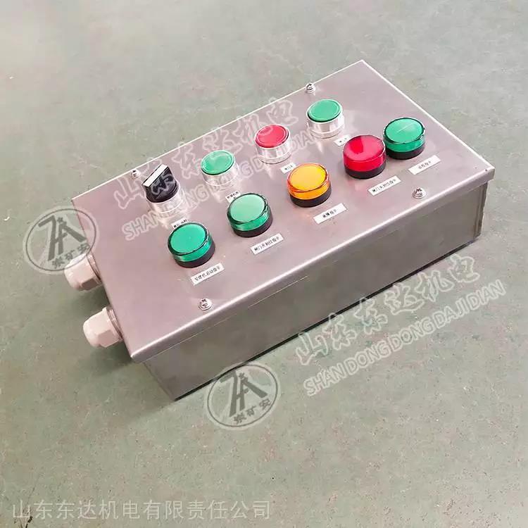 Кнопочный блок Ah0.6/12 для угольных шахт, безопасный по своей сути, местное/удаленное управление, подвесная установка