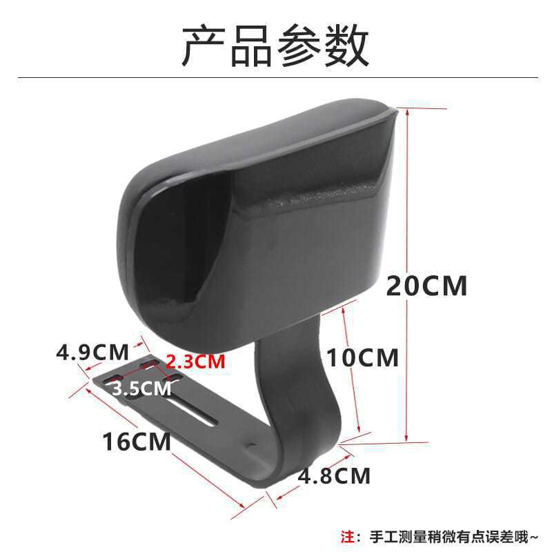 Suitable for Taoling Yadi Emma Rear Seat Backrest Battery Car Backrest Bracket Electric Vehicle Modified Universal Rear Backrest