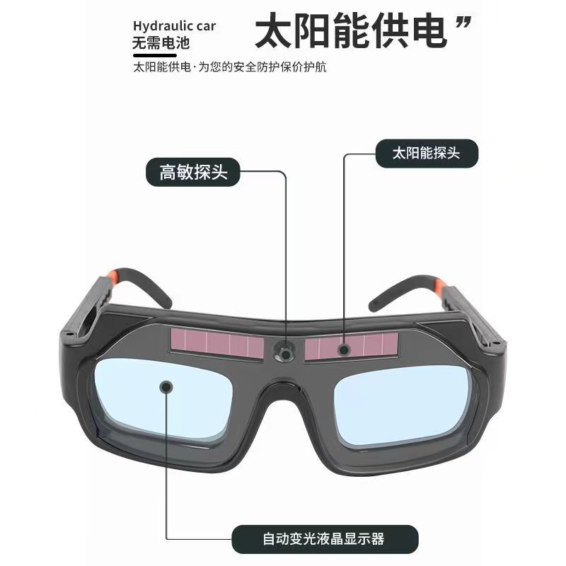 Automatic dimming welding glasses Welder glasses Anti-glare glasses Welder special glasses Anti-glare glasses