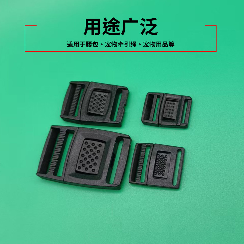 Plastic buckle manufacturers in stock press fast insert headrest buckle cap buckle seat cushion buckle backpack buckle