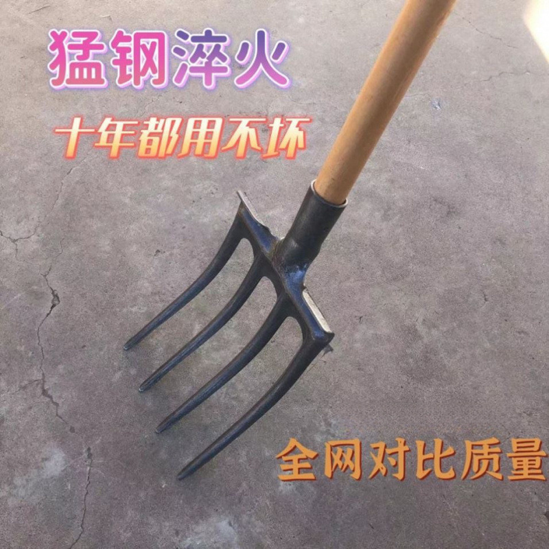 Новый тип интегрированной четырехзубой стальной вилки для сельскохозяйственной обработки почвы, копания лука, четырехжильная утолщенная марганцевая стальная вилка для рыхления почвы