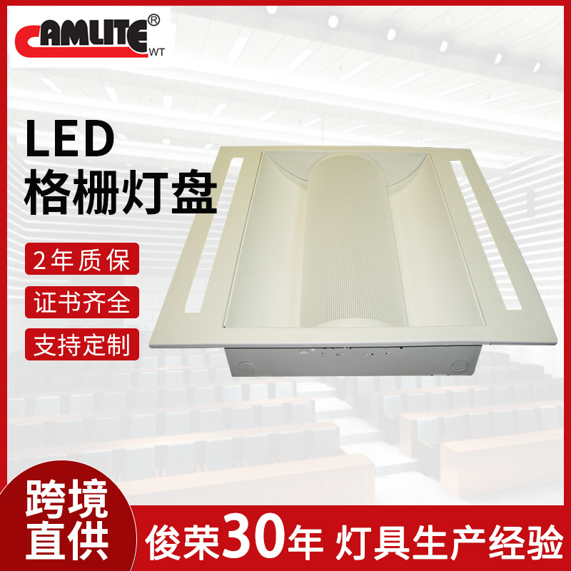 Customized Led Diffuse Space Lamp Panel Engineering Air Conditioning Outlet Grille Lamp T5 Anti-Glare Lamp Embedded