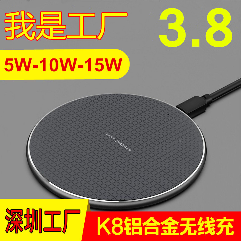 Беспроводная зарядка K8 Disc 15W, металлический алюминиевый сплав, настольная, QI зарядка