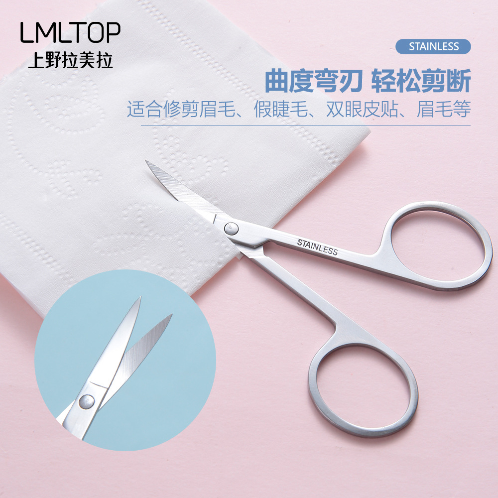 Lmltop Beauty Scissors Pointed Stainless Steel Eyebrow Scissors Dead Skin Removal Scissors Nose Hair Scissors A0402