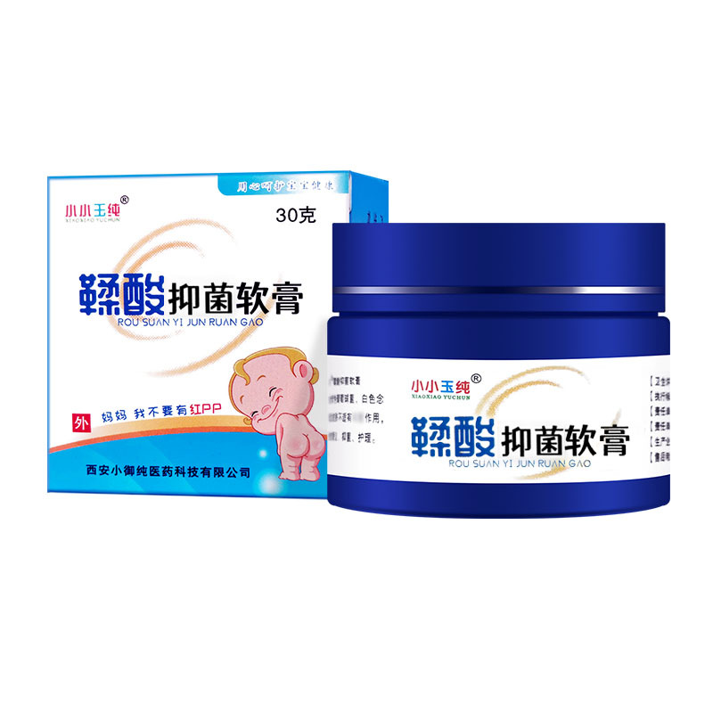 Source Factory Product Xiaoxiaoyu Pure Tannic Acid Antibacterial Ointment Small Pp Skin Cleansing Antibacterial Butt Cream 30g