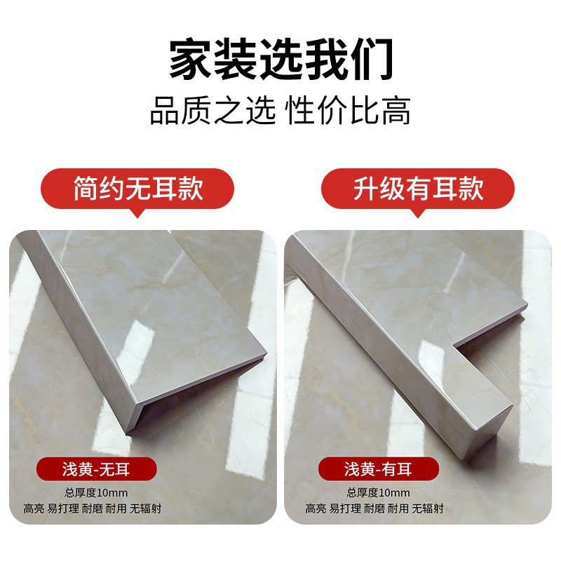 Window Sill Board Self-Adhesive Acrylic Pvc Composite Imitation Marble Edge Thickeneded Countertop Window Cover Waterproof Decoration
