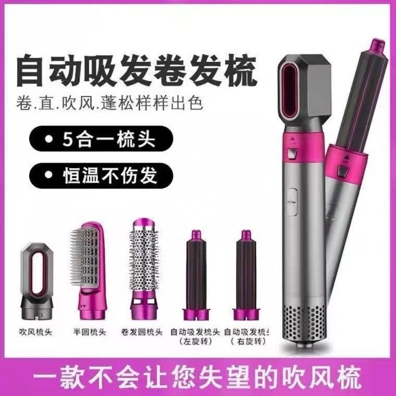 Многофункциональный автоматический утюжок для волос 5 в 1 Укладка волос с функцией выпрямления и завивки