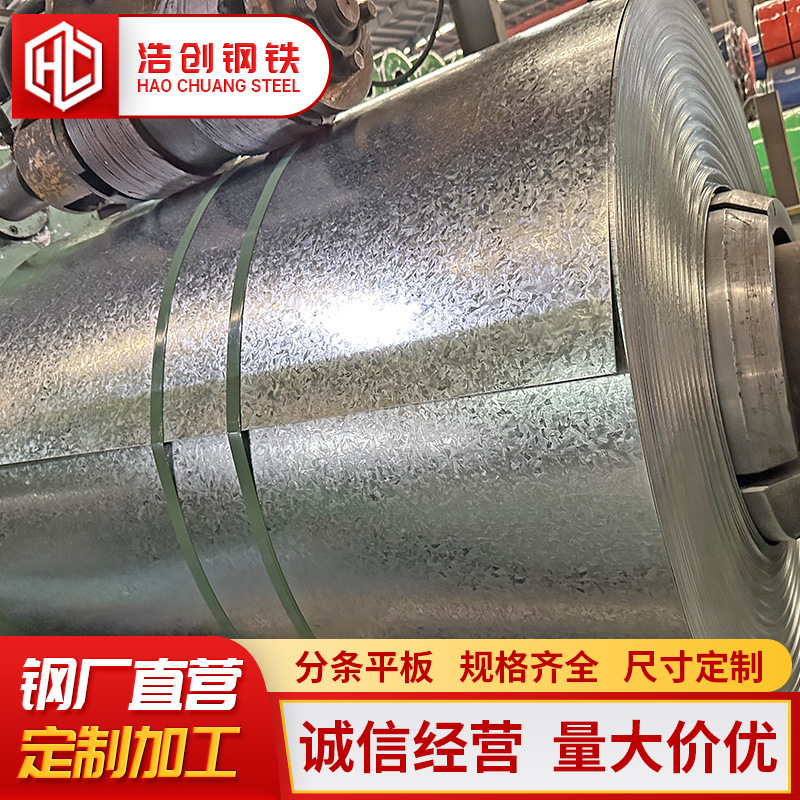 Оцинкованная стальная рулонная сталь с узором национального стандарта Dx51D снежинка 2.0*1000/1260мм оцинкованная плита снежинка