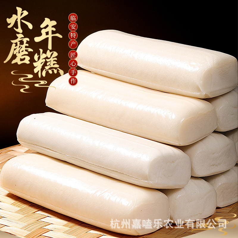 Аутентичные ручные рисовые лепешки из Лин'Ан, сделанные на воде, индивидуальная вакуумная упаковка, мягкие и клейкие рисовые лепешки для горячего блюда