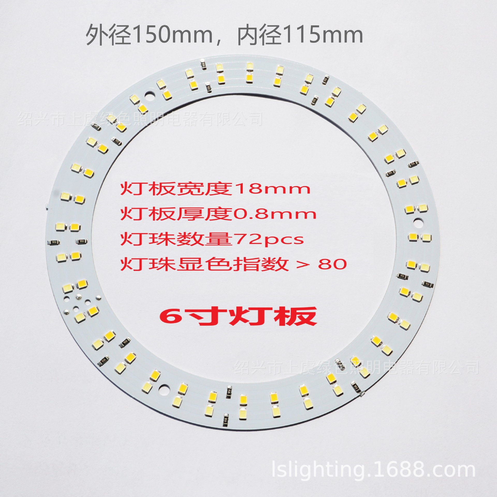 Led 6-Inch 8-Inch 9-Inch 10-Inch 12inch 13inch Fill Light Panel Studio Light Panel Live Ring Light Aluminum Base Plate