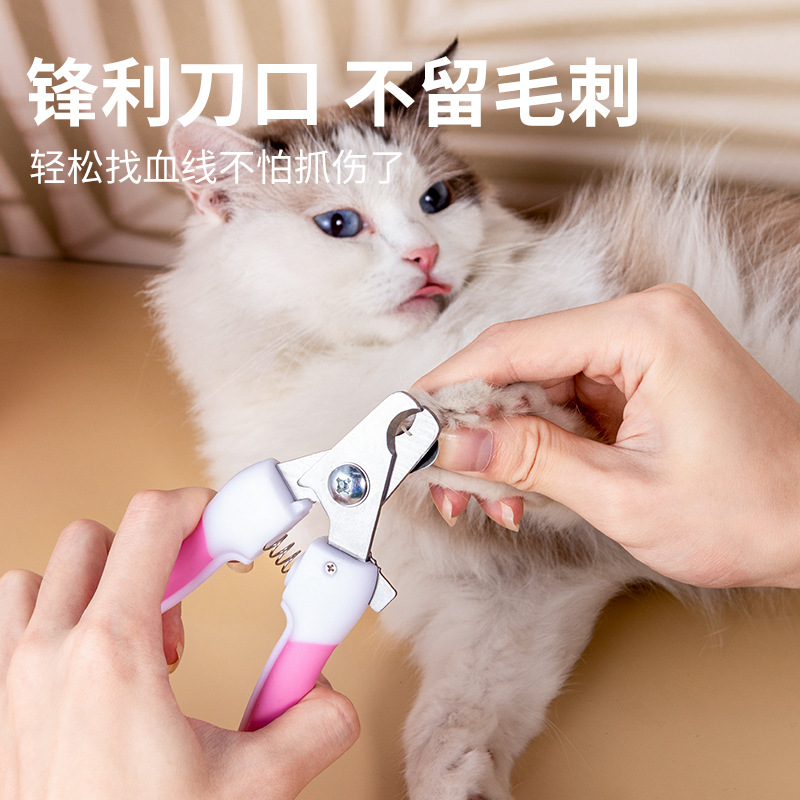 Pet nail clippers cat dog nail clippers pet beauty nail clippers pet nail clippers pet nail clippers pet nail clippers