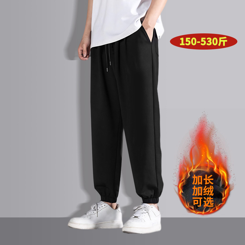 S8010M-S8010B плюс расширенная версия спортивных мужских брюк для мальчиков ростом 190 см, брюки с удлинённым размером