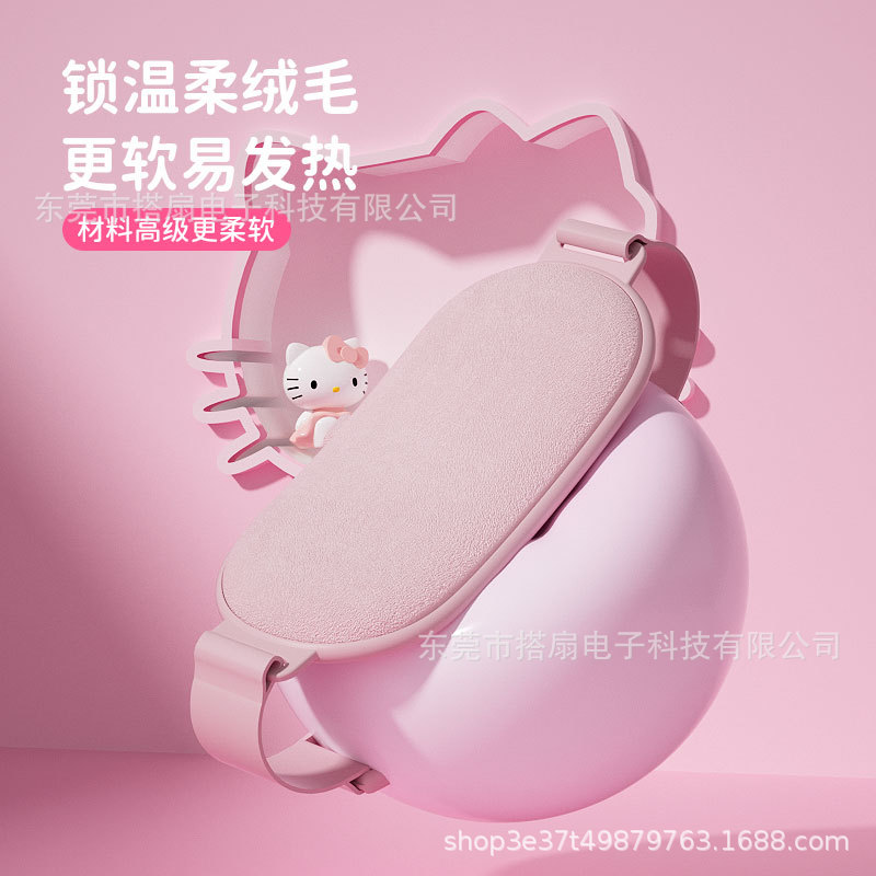 New Hello Kitty Warm Palace Warm Belt Warm Baby Belly Warm Waist Hot Compress Massager Warm Palace Bao Aunt Artifact