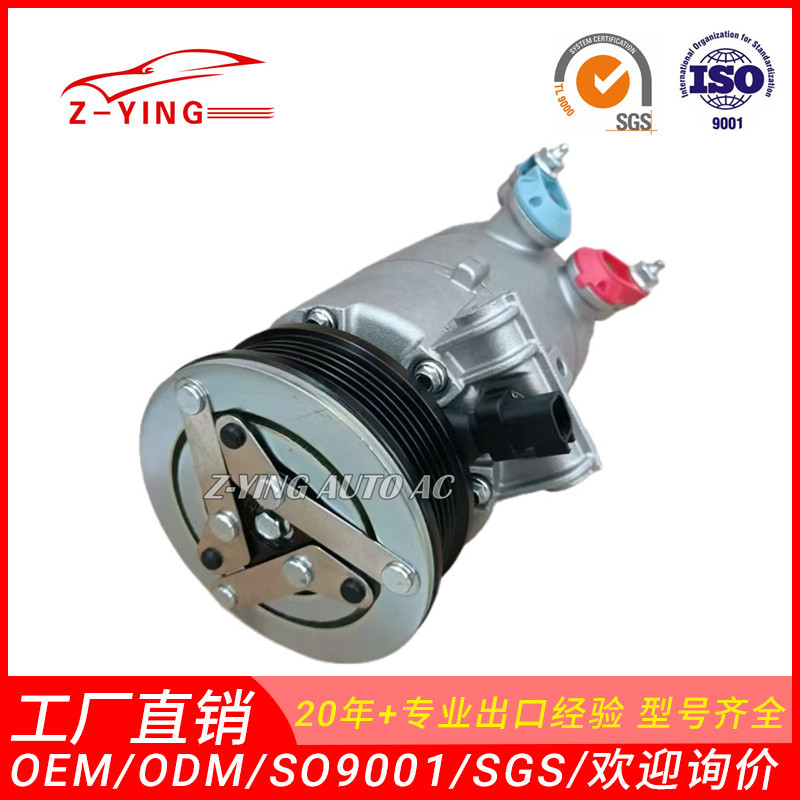 Suitable for Land Rover Evoque Xc60 Car Compressor Lr027784 Lr030864 Lr056302