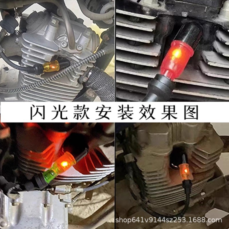 Pedal Motorcycle High-Pressure Cap Spark Plug Cap 70110 125 150 Burner Cap Curved Beam Tricycle Burner Cap