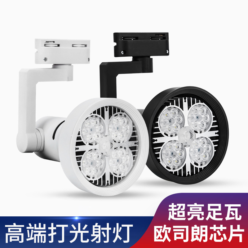 Светодиодные лампы для свежих продуктов для свинины, трековые прожекторы для супермаркетов, лампы для фруктовых магазинов, красный свет для маринованных овощей, лампы для готовой пищи