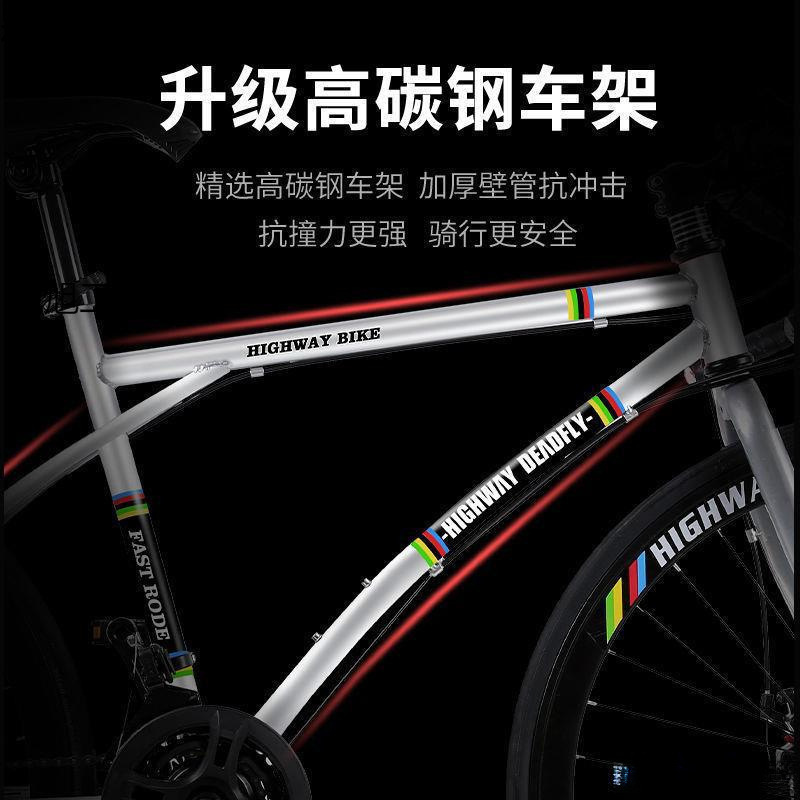 Road Bicycle Road Bike Men's and Women's Urban Cycling Commuting Light Variable Speed Solid Tire Retro Thin Wheel Adult Bicycle