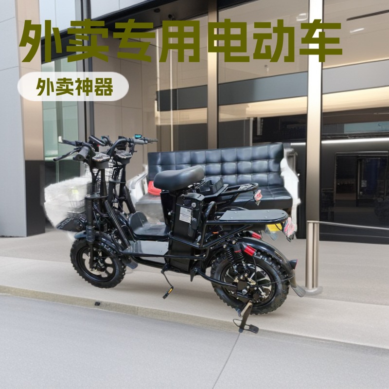 Электрический велосипед с литиевым аккумулятором Minako Princess Ylang, 12 дюймов, большой запас хода