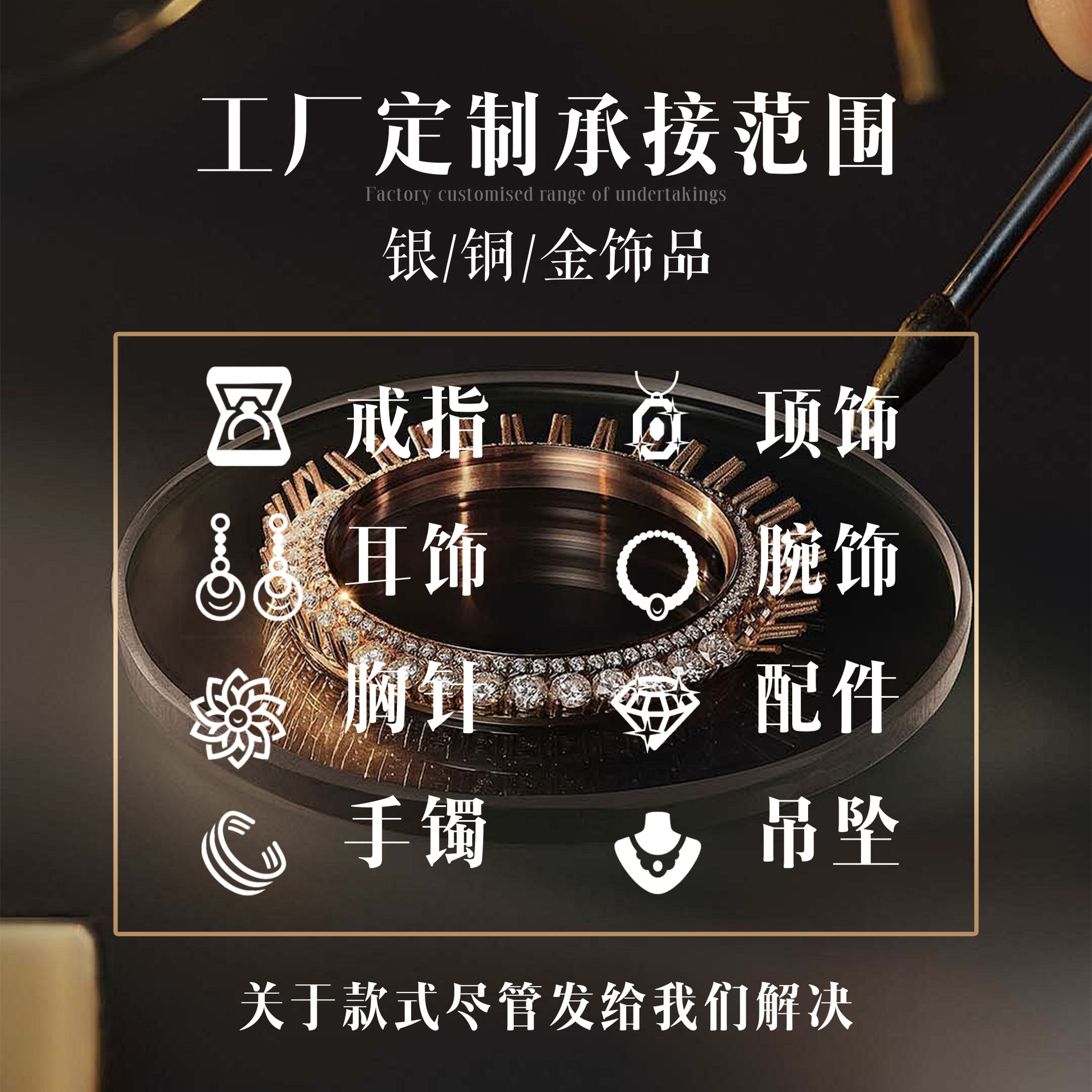 Loftily Jewelry Custom Stainless Steel Necklace Niche Ins Style Jewelry Ring Processing Custom Wholesale Earrings