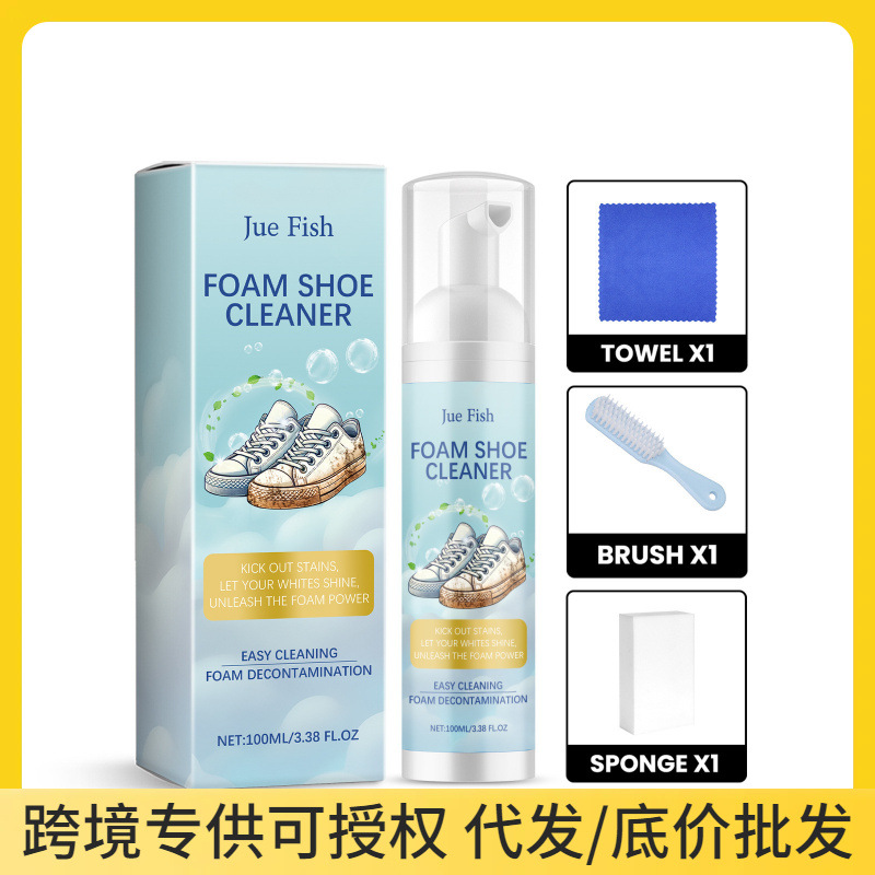 Juefish очиститель для белой обуви, пенный очиститель, удаление пятен для кроссовок, чистка белой обуви
