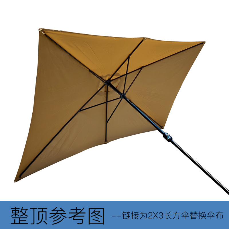 Replacement Umbrella Fabric for Square and Rectangular Outdoor Umbrellas, Suitable for Patio Umbrellas, Sunshade, Rain Protection, and Sun Protection