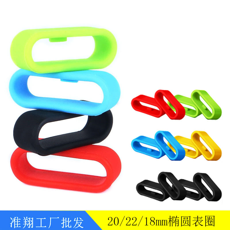 Прямые поставки с завода, подходят для ремешков часов 18/22/20мм, овальное подвижное резиновое кольцо, пряжка для часов, силиконовое кольцо для ремешка