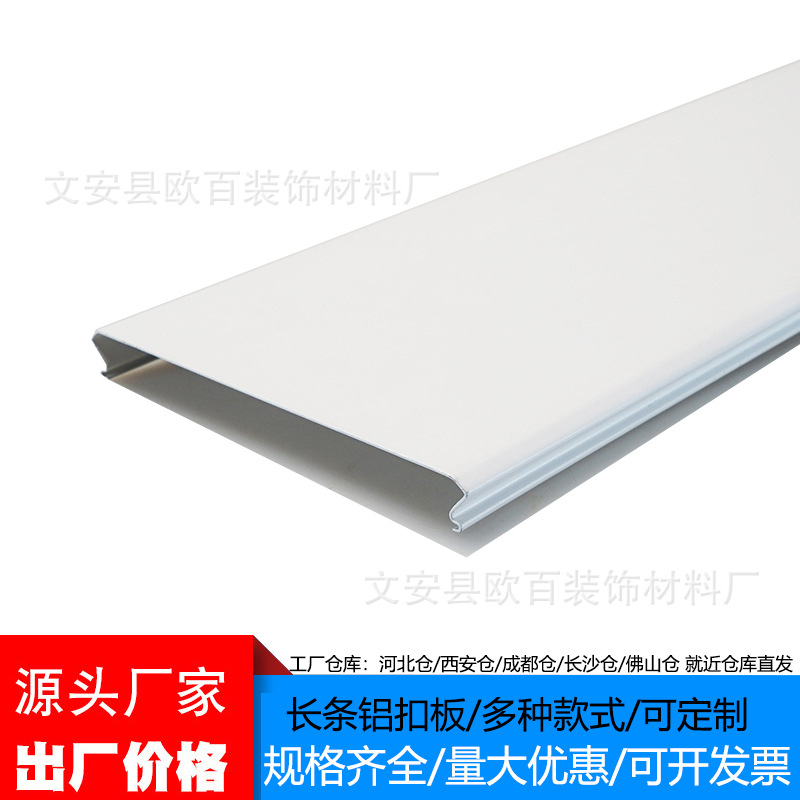 Длинный алюминиевый карниз потолка C-тип G-тип S-тип ветроустойчивая лента пряжка древесный рисунок балкон алюминиевый сплав потолочный карниз