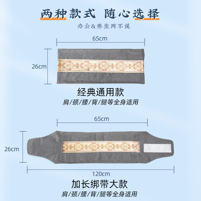 Sea Salt Pack Hot Compress Bag Electric Heating Household Whole Body Hot Compress Coarse Salt Physiotherapy Bag Waist Protection Moxibustion Salt Pack Hot Compress Bag