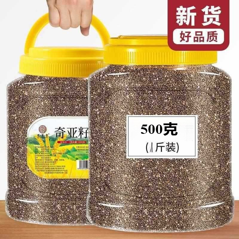 Официальный сайт флагманского магазина семян чиа готовая к употреблению замена пищи без мытья консервированные 1000г съедобные семена чиа