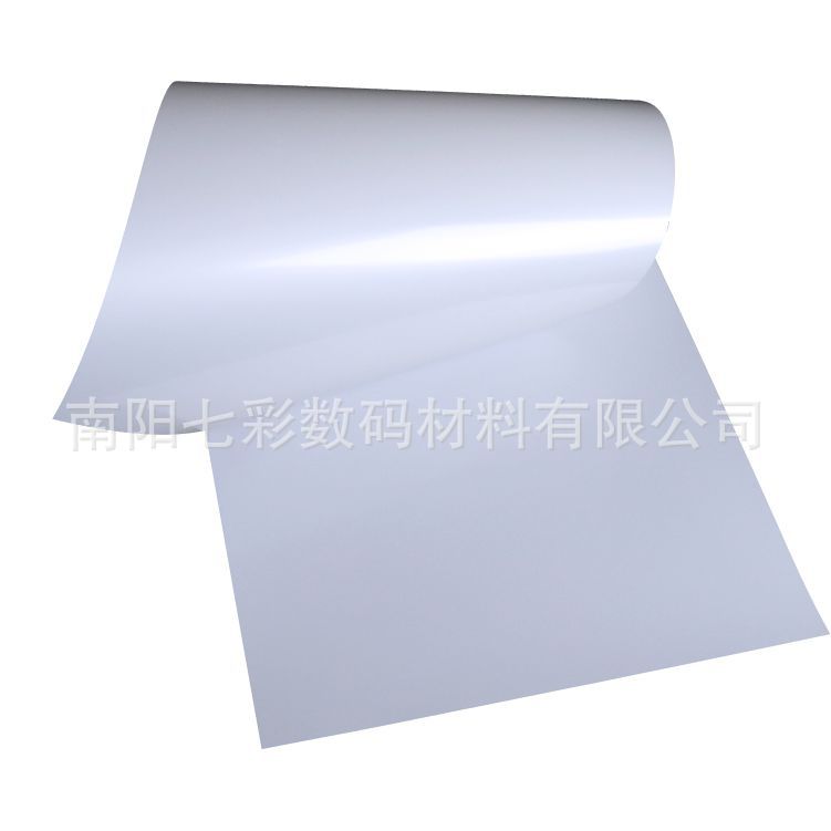 A4 Double-Sided High-Gloss Inkjet Photo Paper Lighting Painting Material DIY Creative Mirror Lighting Porcelain White Pet