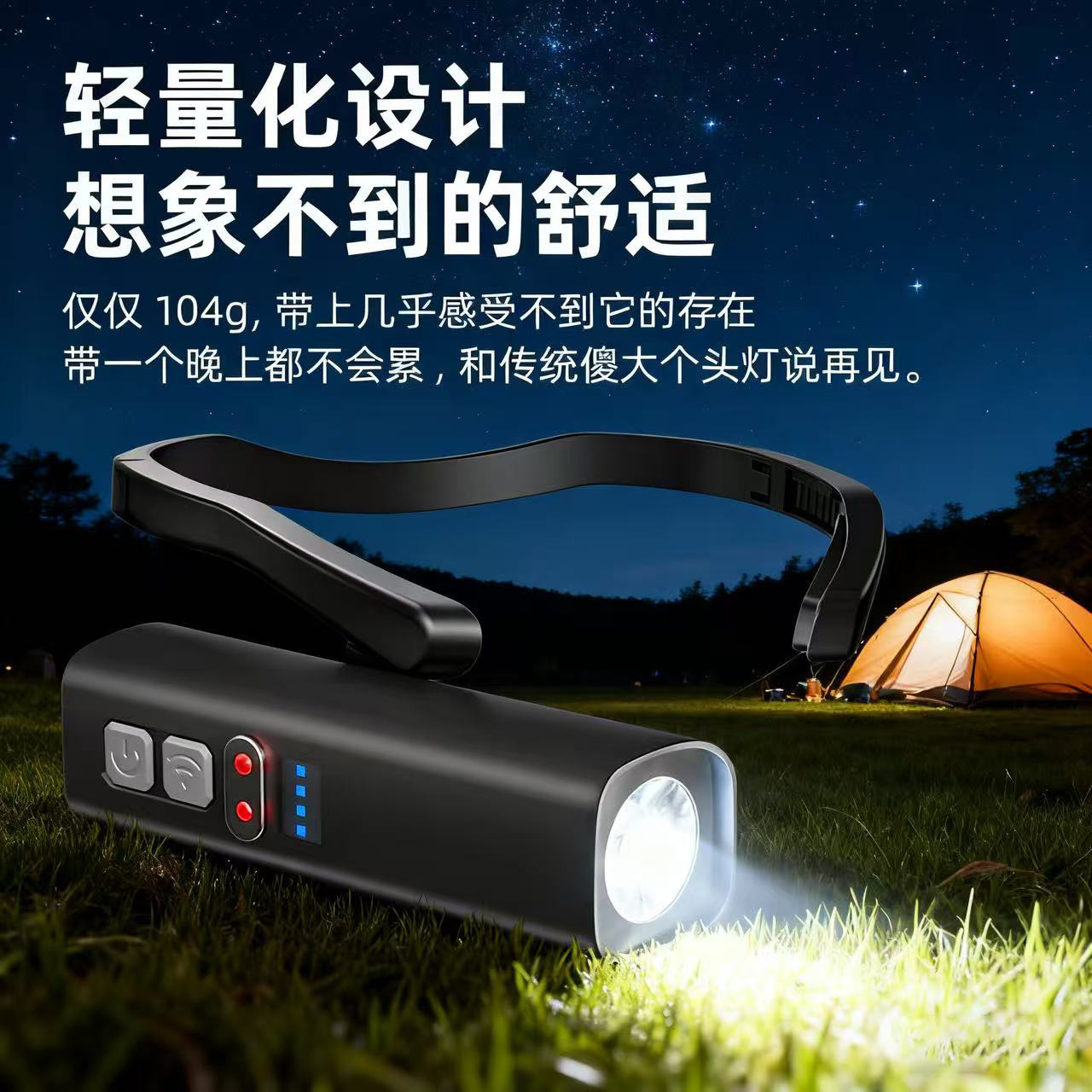 Налобный фонарь с сенсором, долгий срок службы, сильный свет, дальний свет, удобен для ночного бега и ночной езды, налобный фонарь с ушными крючками