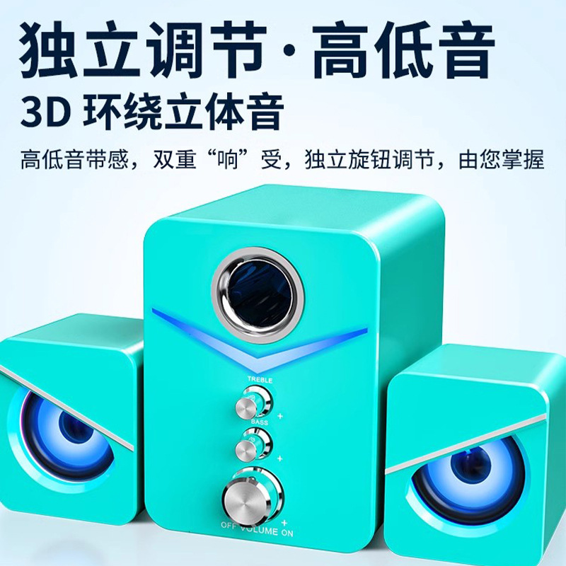 Cross-border computer wired bluetooth audio desktop universal creative personality USB small speaker desktop subwoofer wholesale