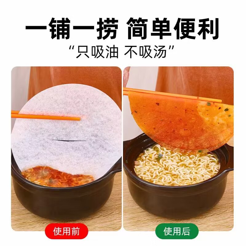Japanese-Style Soup Oil-Absorbing Paper, Thickened Version for Kitchen Use, Suitable for Frying and Barbecue Food