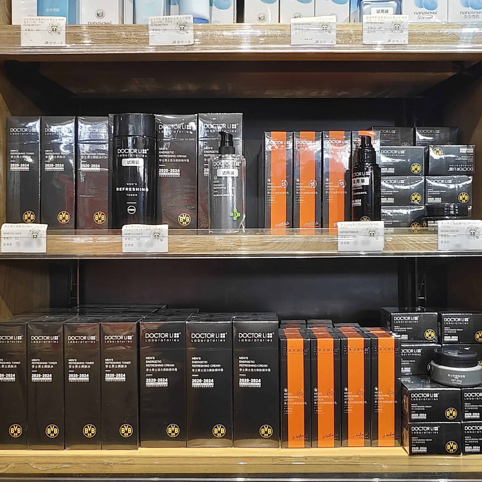 Dr. Li Shi Men's Vitality Toning Cream Face Cream Toner Refreshing, Moisturizing and Non-Sticky