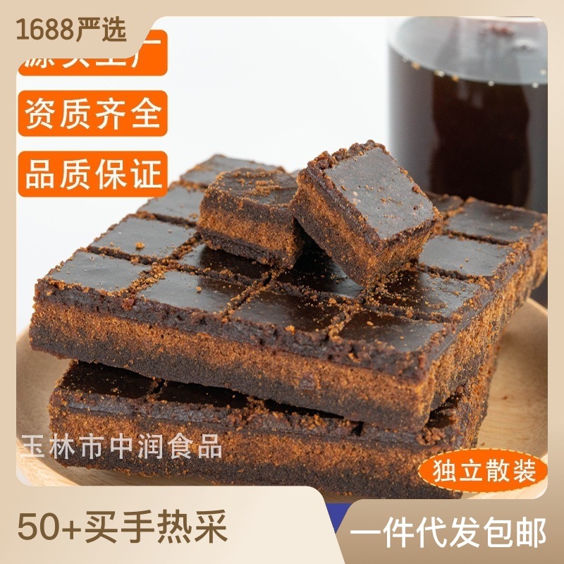 Guangxi pure brown sugar wholesale marking brown sugar old brown sugar large original brown sugar ancient handmade brown sugar distribution