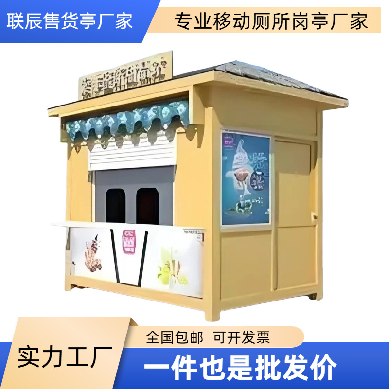 Popular Snack Stalls in Tourist Commercial Districts, Food Stalls, Exportable Mobile Stalls, Customizable in Various Styles