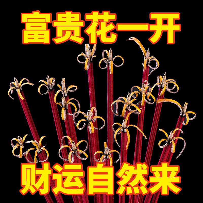 New Style Blossom Rich Sandalwood Fragrance for Buddha Fragrance Home Natural Guanyin Fragrance Chongyang Fragrance for Chinese New Year Spring Festival