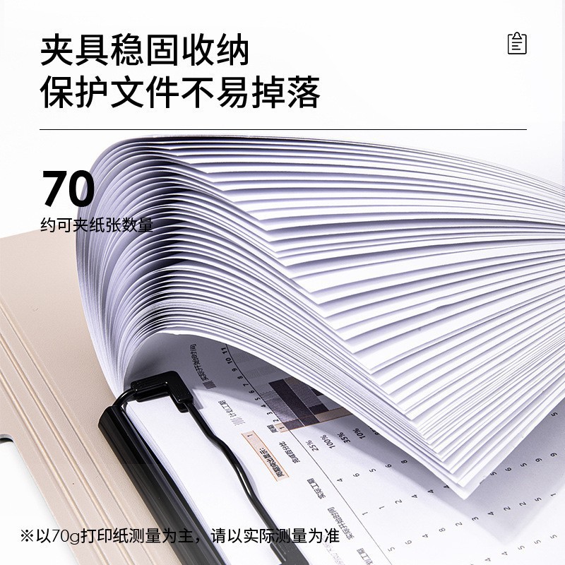Deli NS178 horizontal file board clip New competition A4 folder thickened test paper clip office student stationery supplies