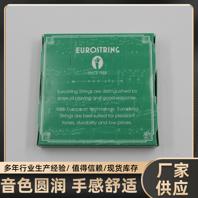 Violin Intermediate Strings Aluminum-Magnesium Alloy Individually Packaged Performance Strings