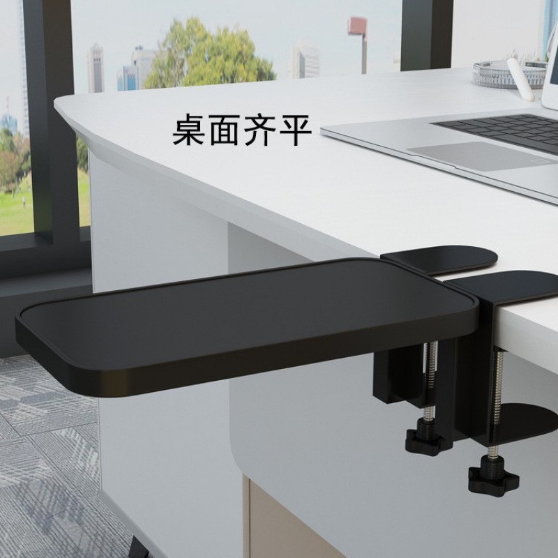 Computer Hand Rest Desk Mouse Pad Wrist Support Arm Arm Bracket Support Tray Desktop Extension Board